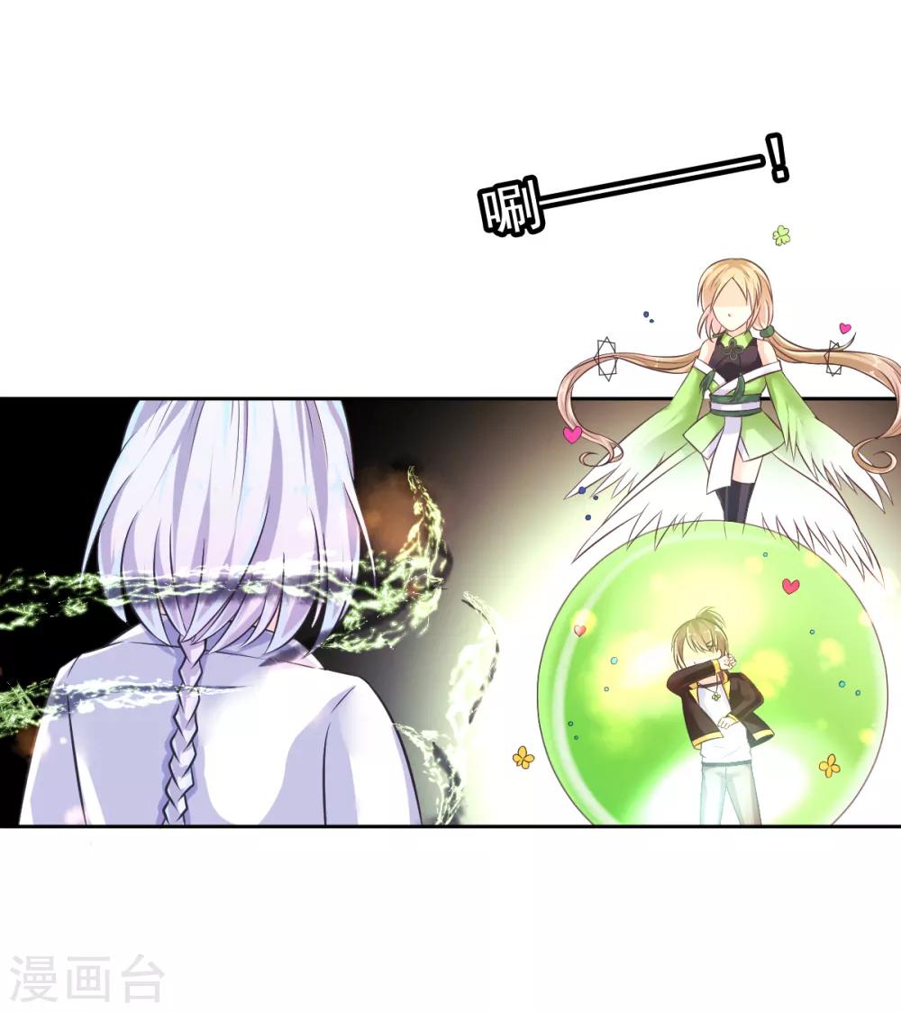第14话 叶瑶-第17话