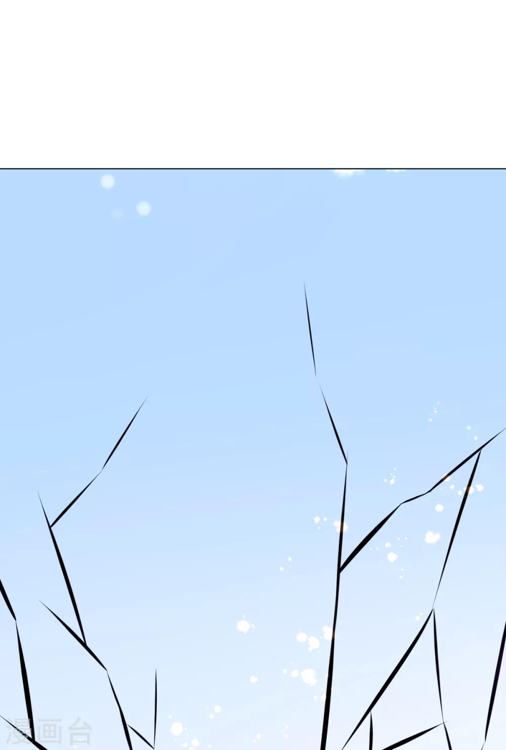 第14话 叶瑶-第17话