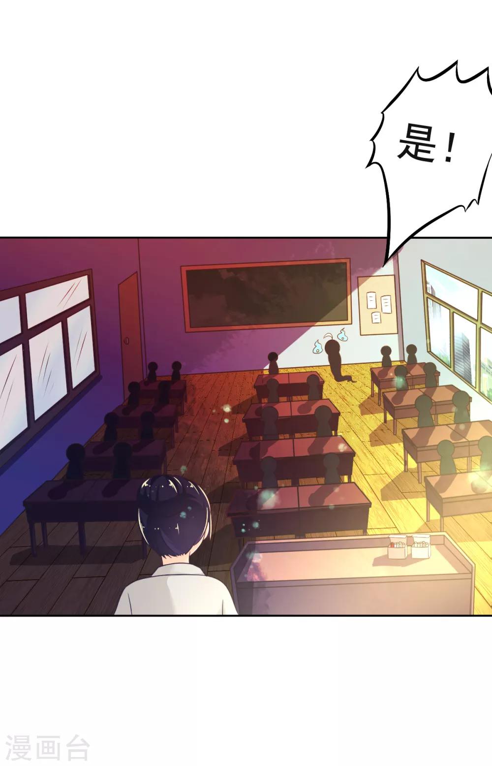 第14话 叶瑶-第17话