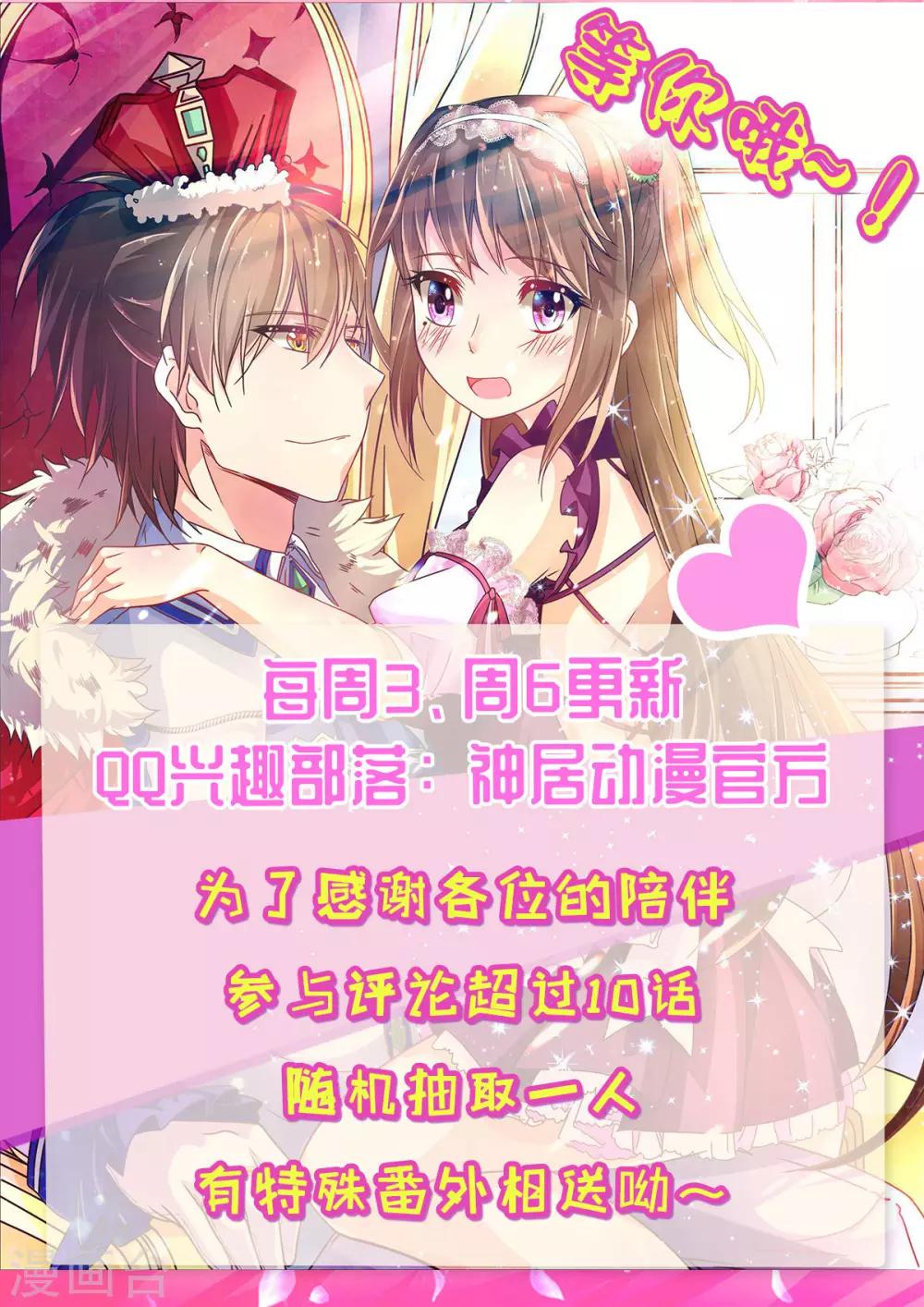 第14话 叶瑶-第17话