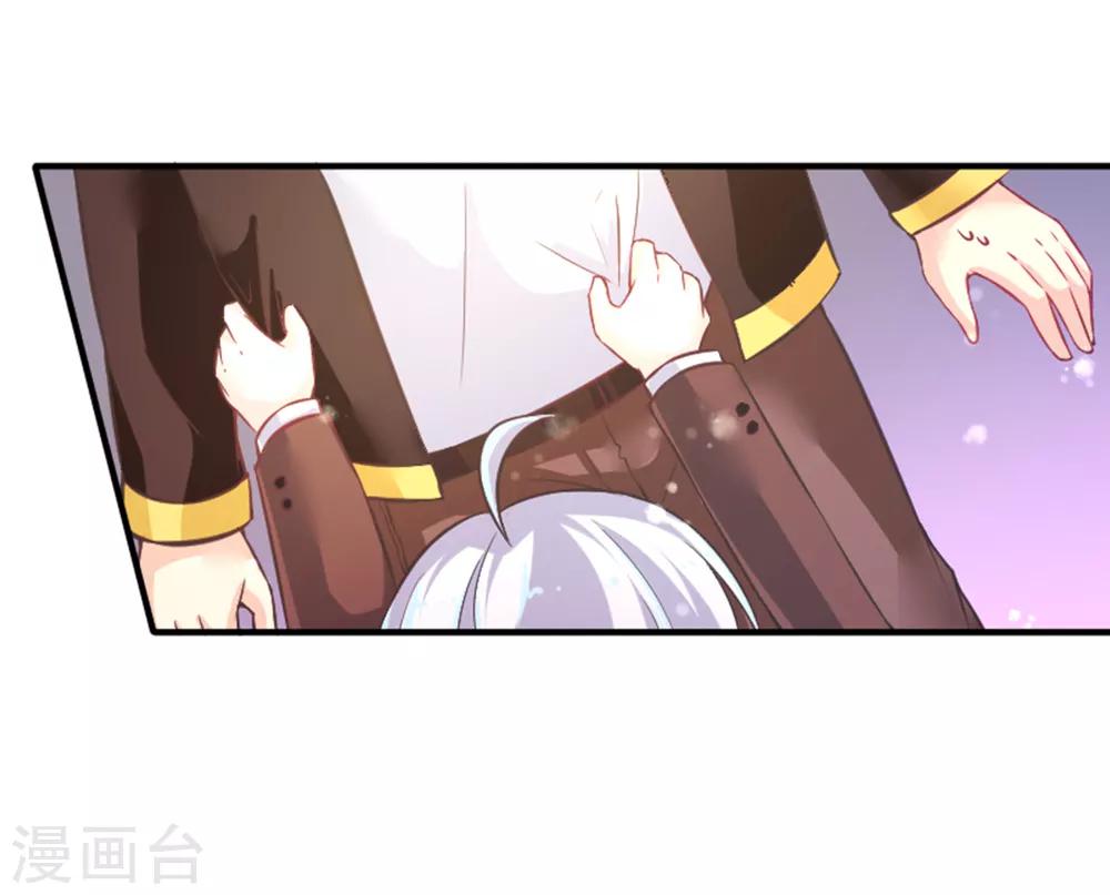 第14话 叶瑶-第17话