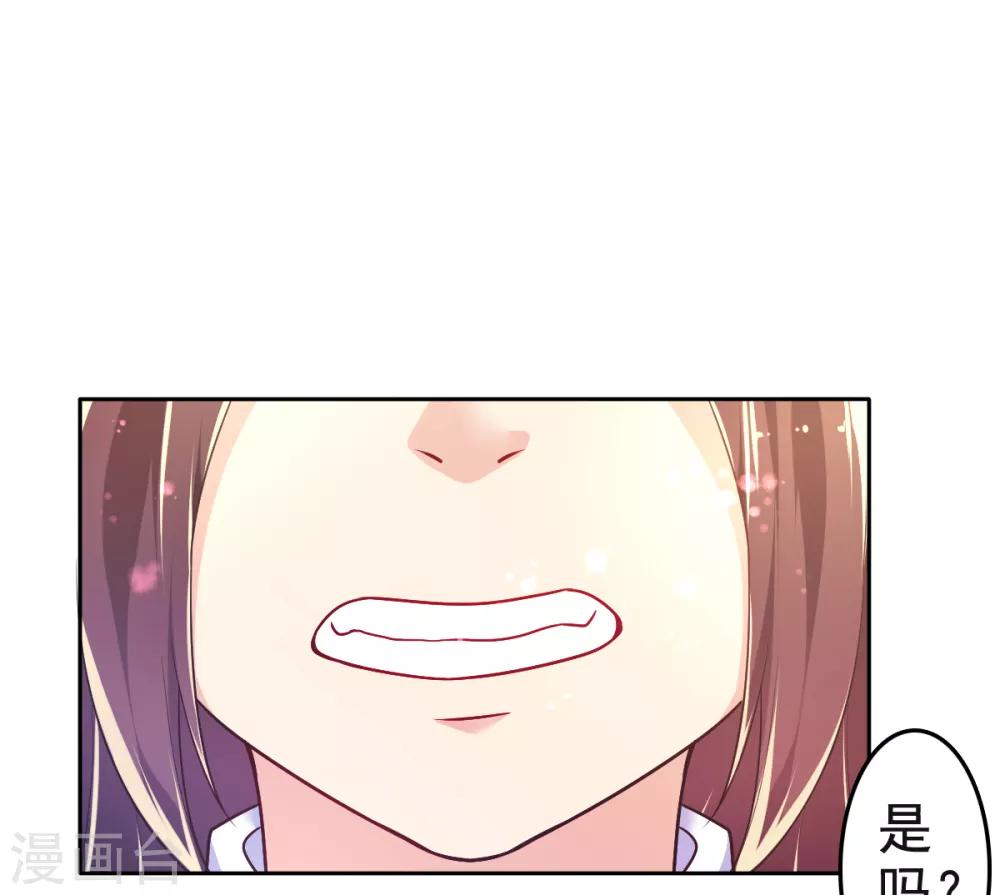 第16话 误会-第19话