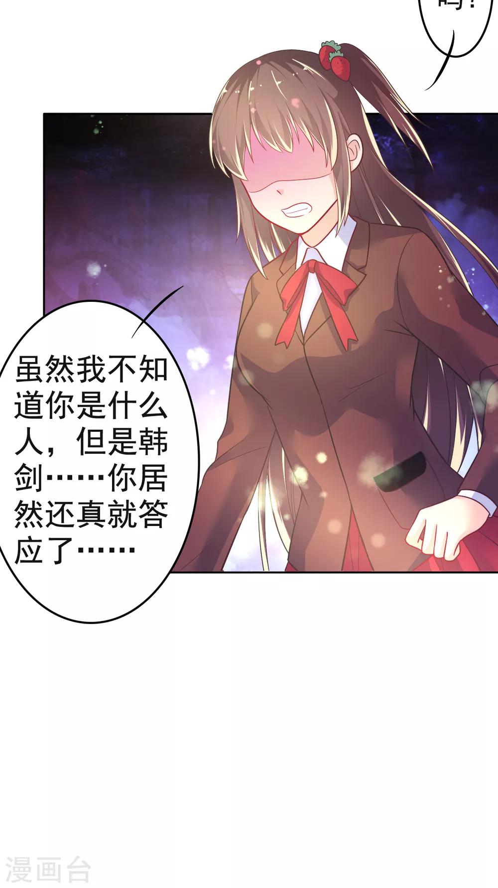 第16话 误会-第19话