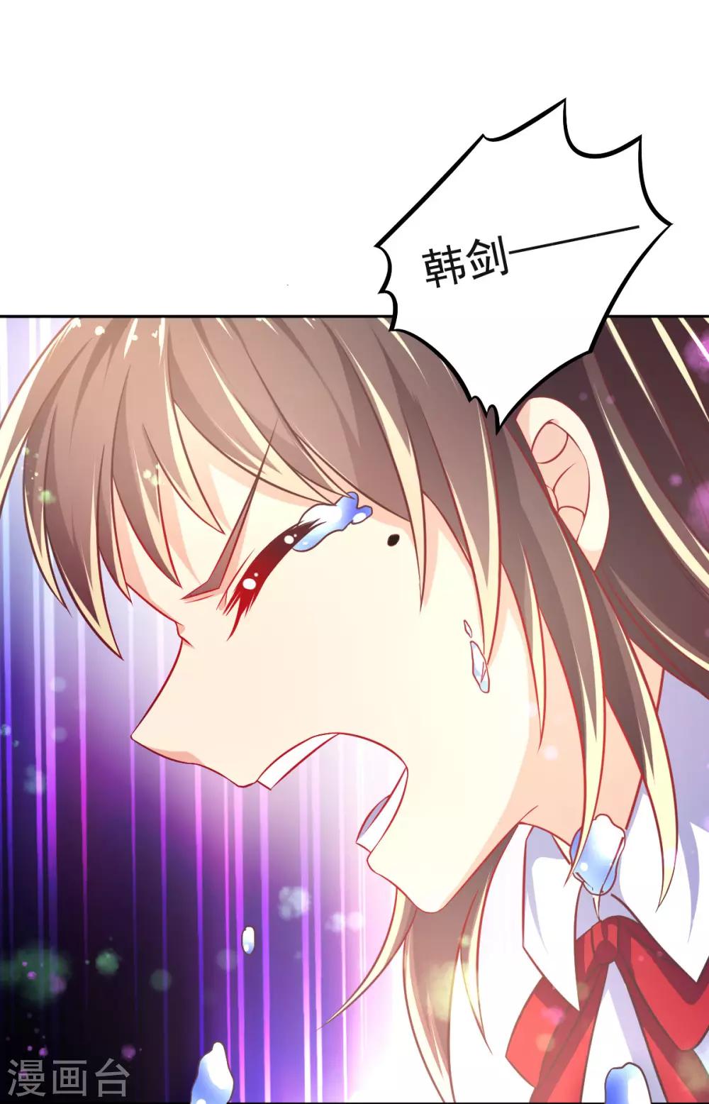 第16话 误会-第19话