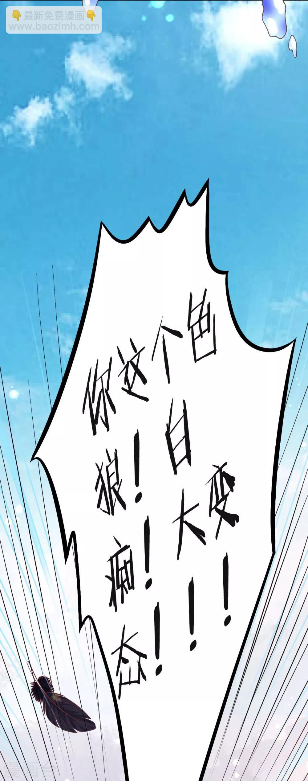 第16话 误会-第19话