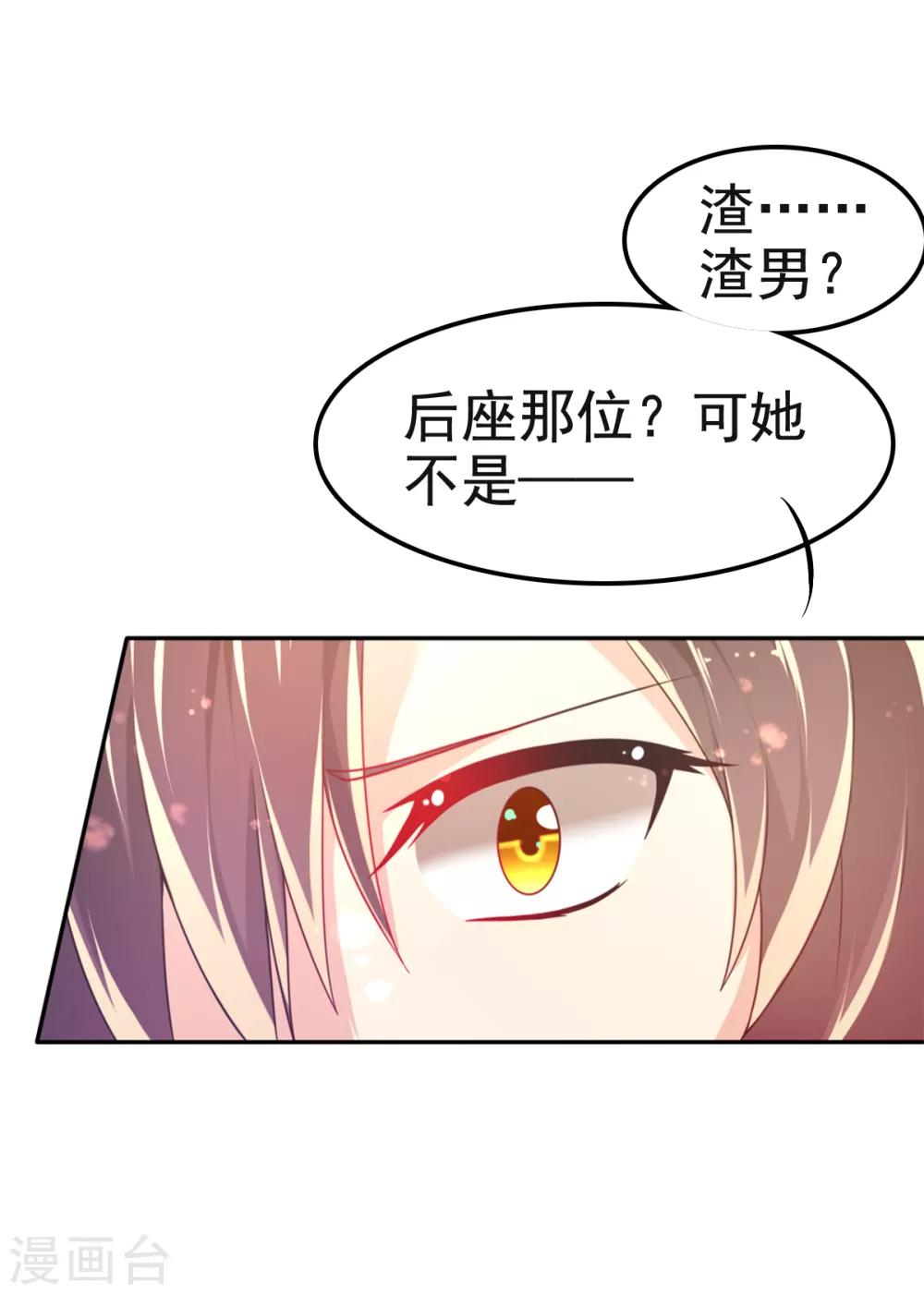 第16话 误会-第19话