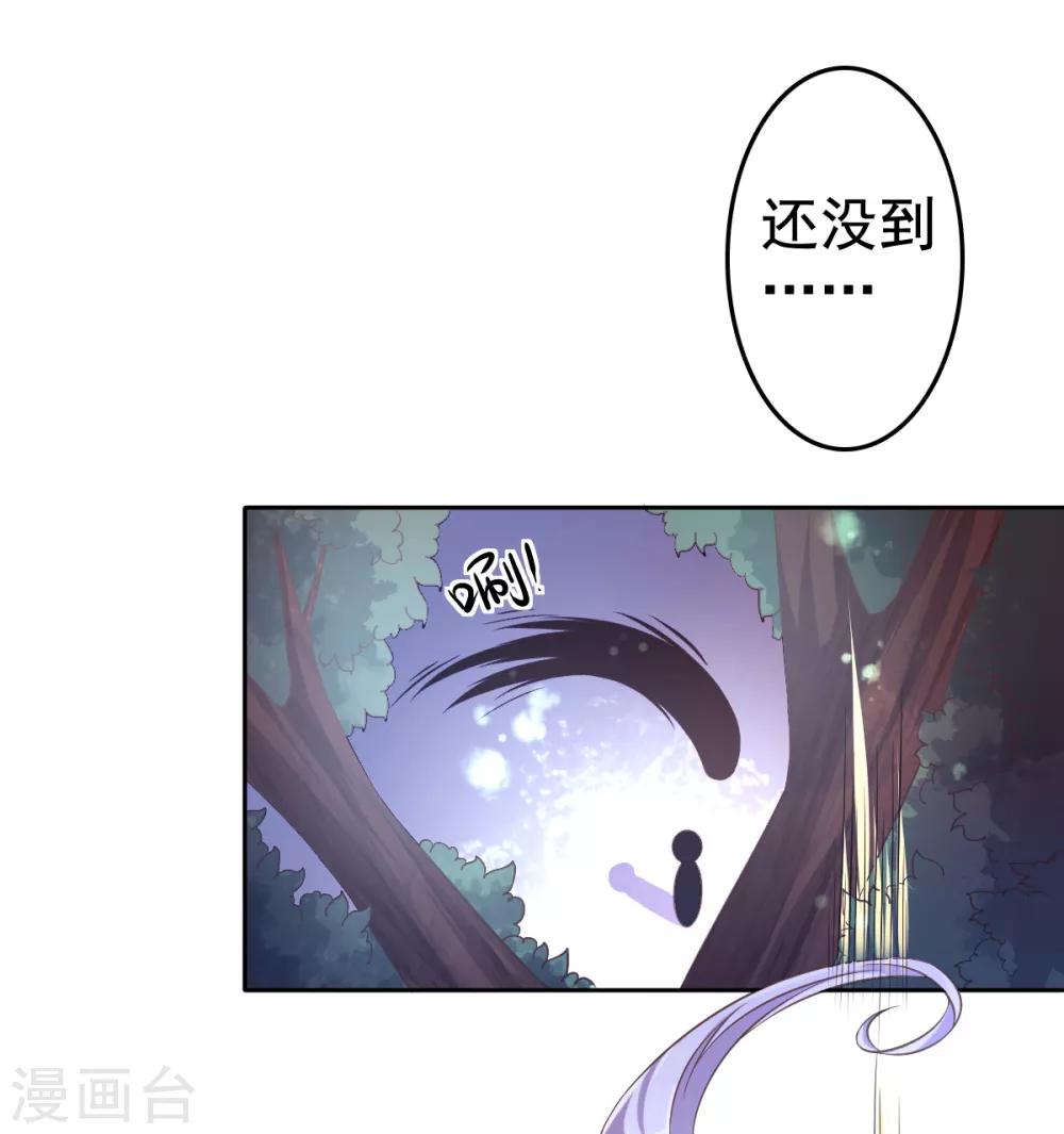 第16话 误会-第19话