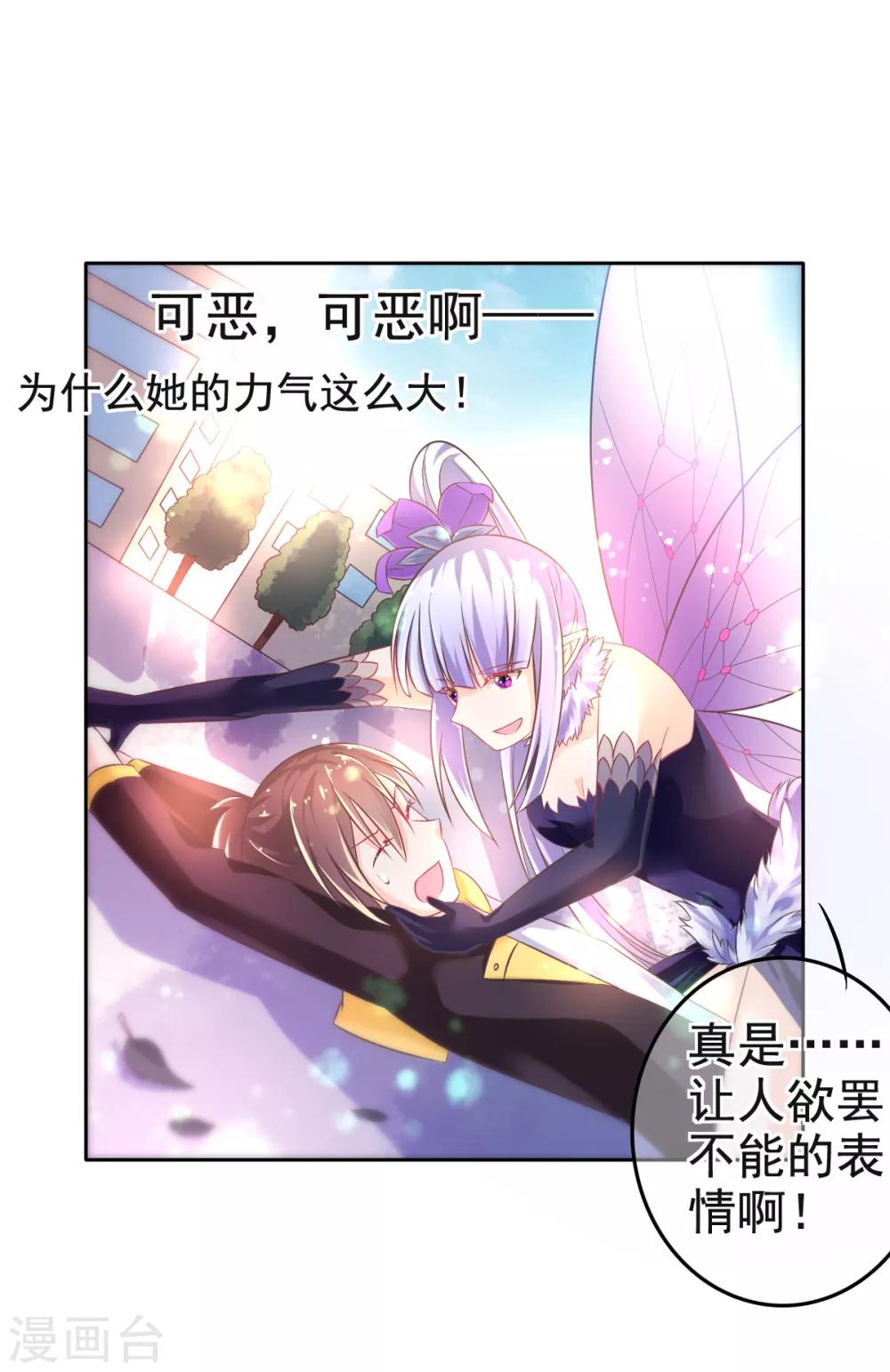 第16话 误会-第19话