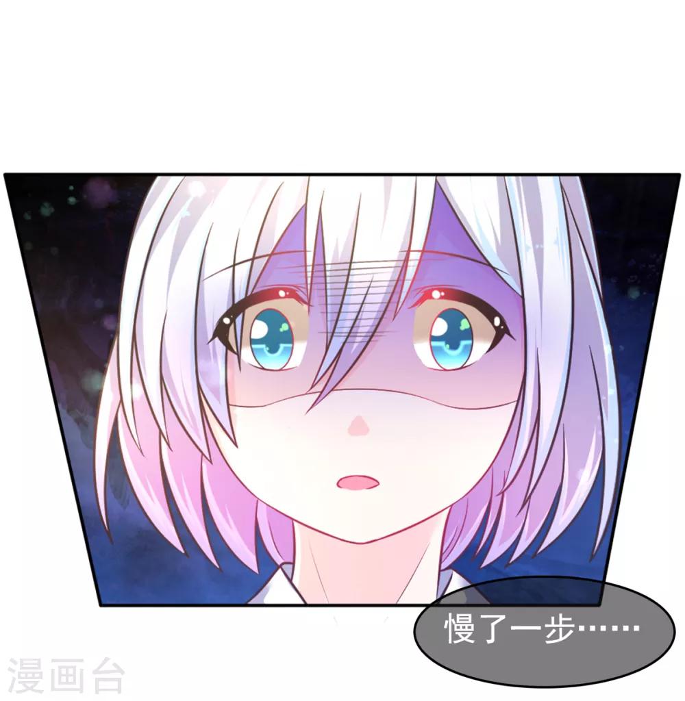 第16话 误会-第19话
