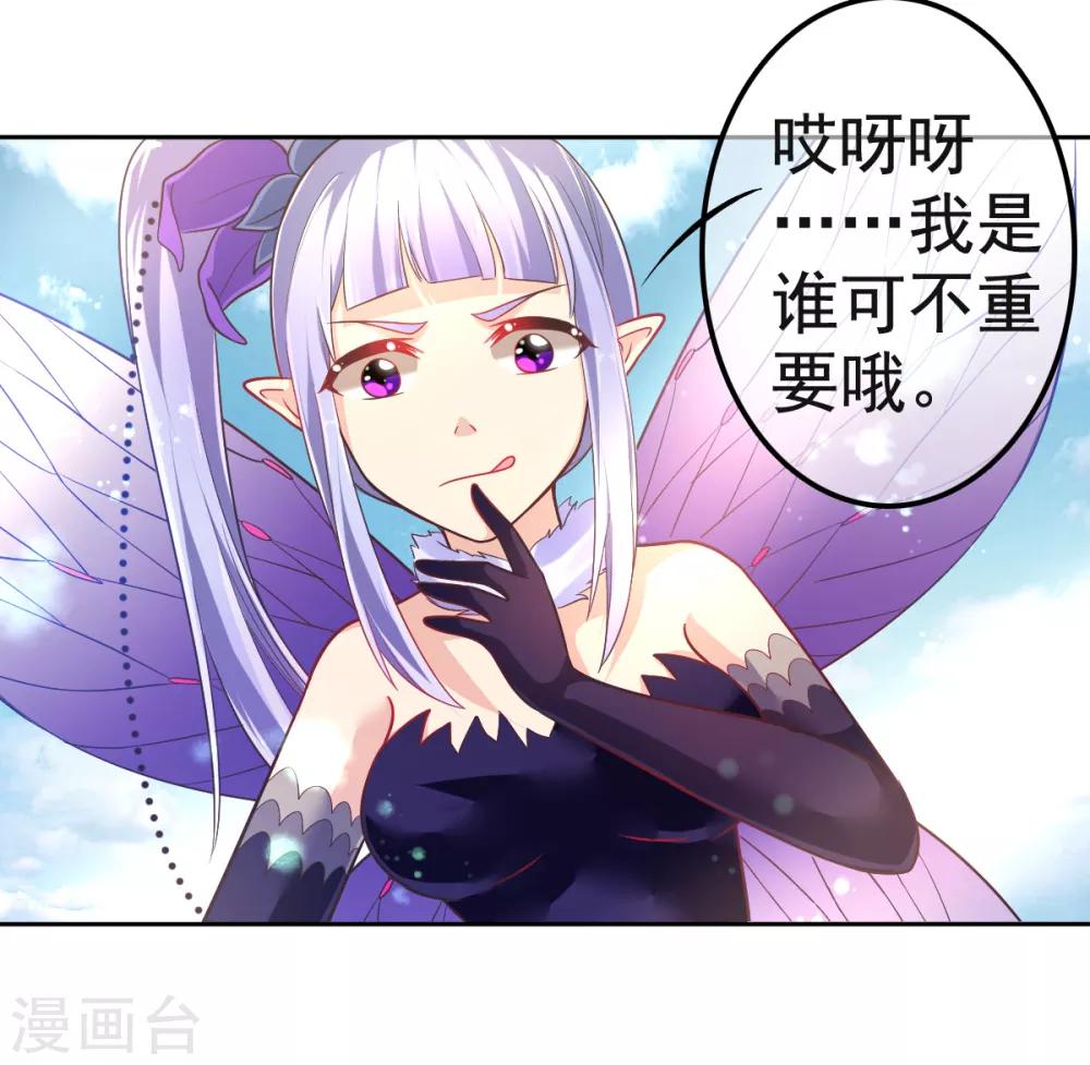 第16话 误会-第19话