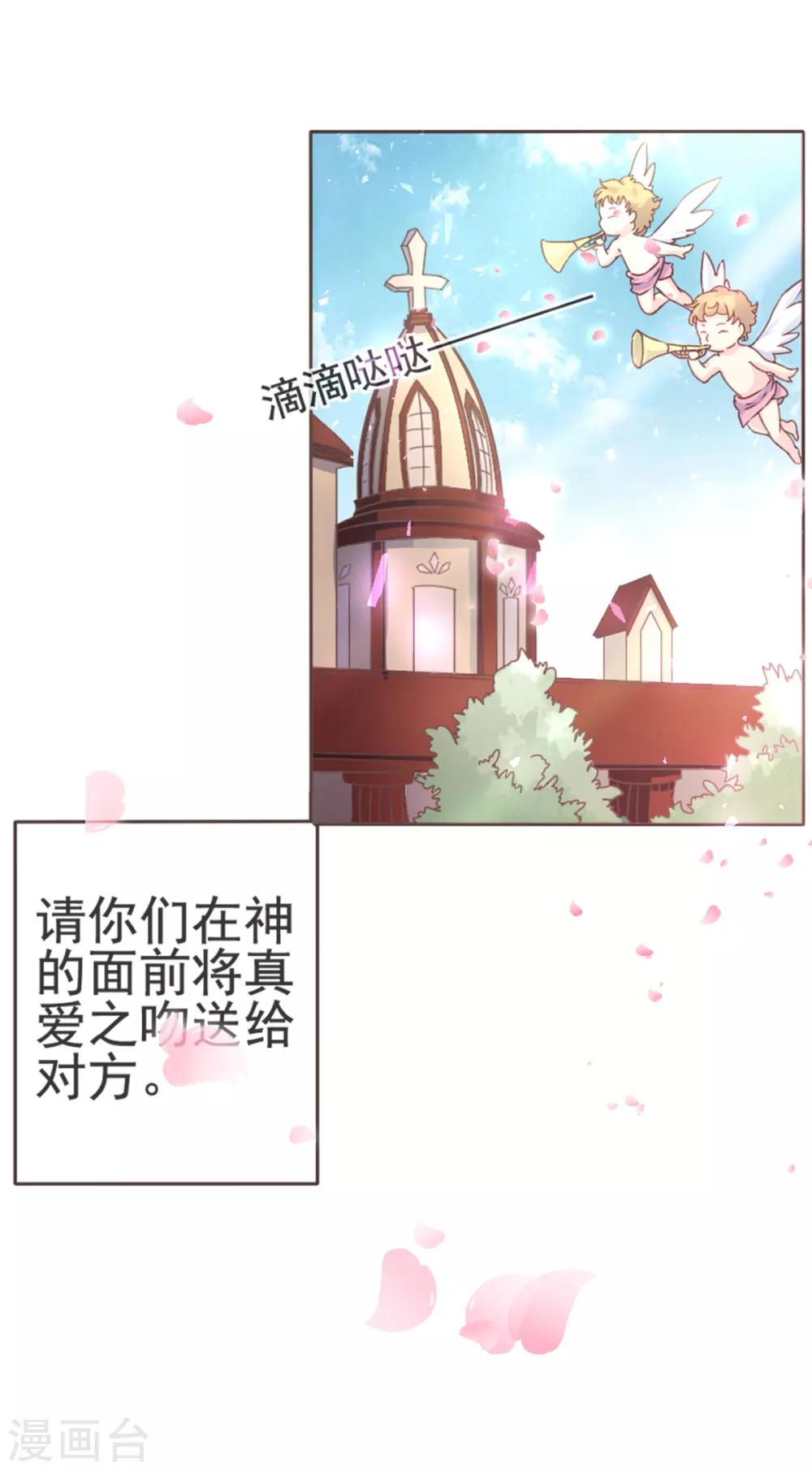 第1话 苏醒-第3话