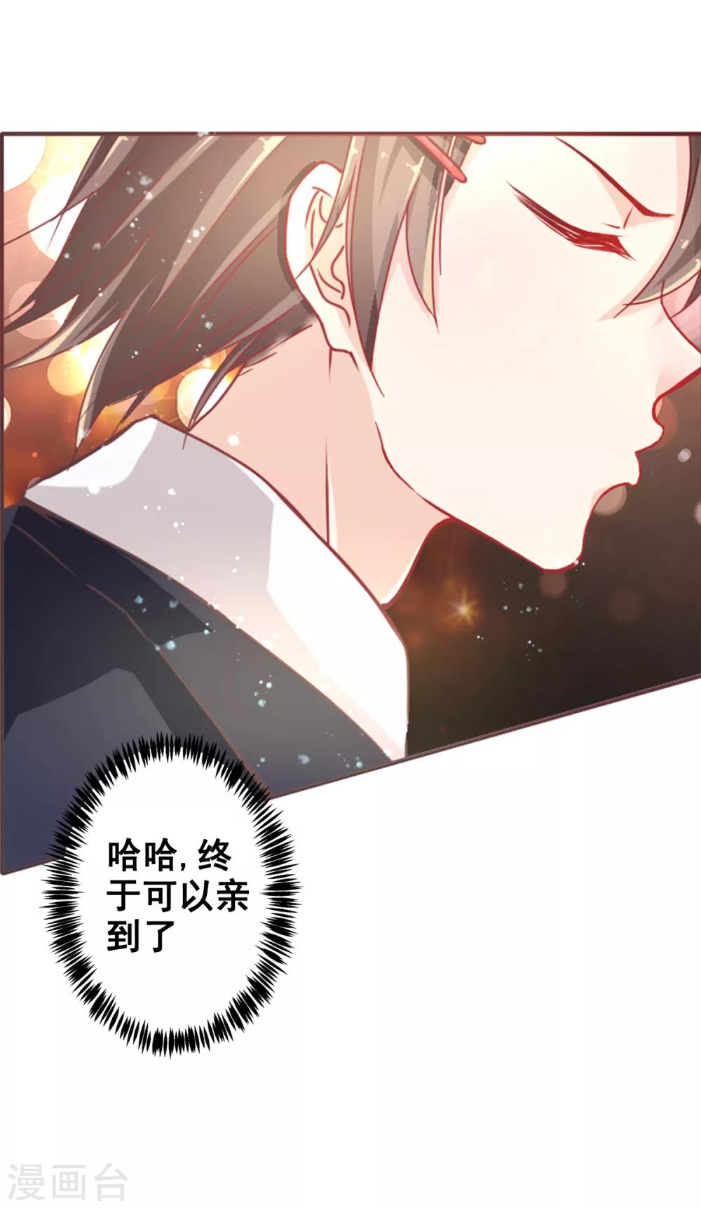 第1话 苏醒-第3话