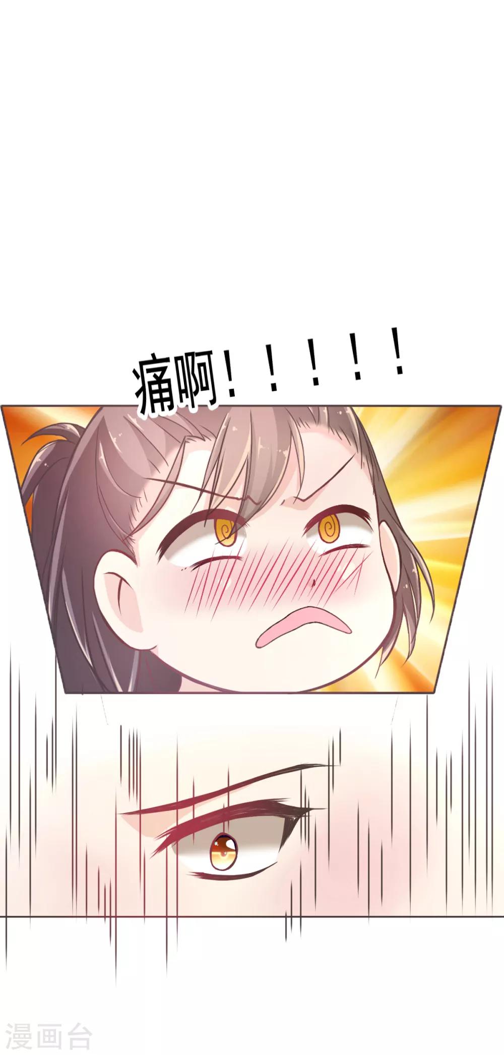 第1话 苏醒-第3话