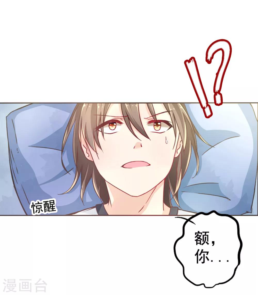 第1话 苏醒-第3话