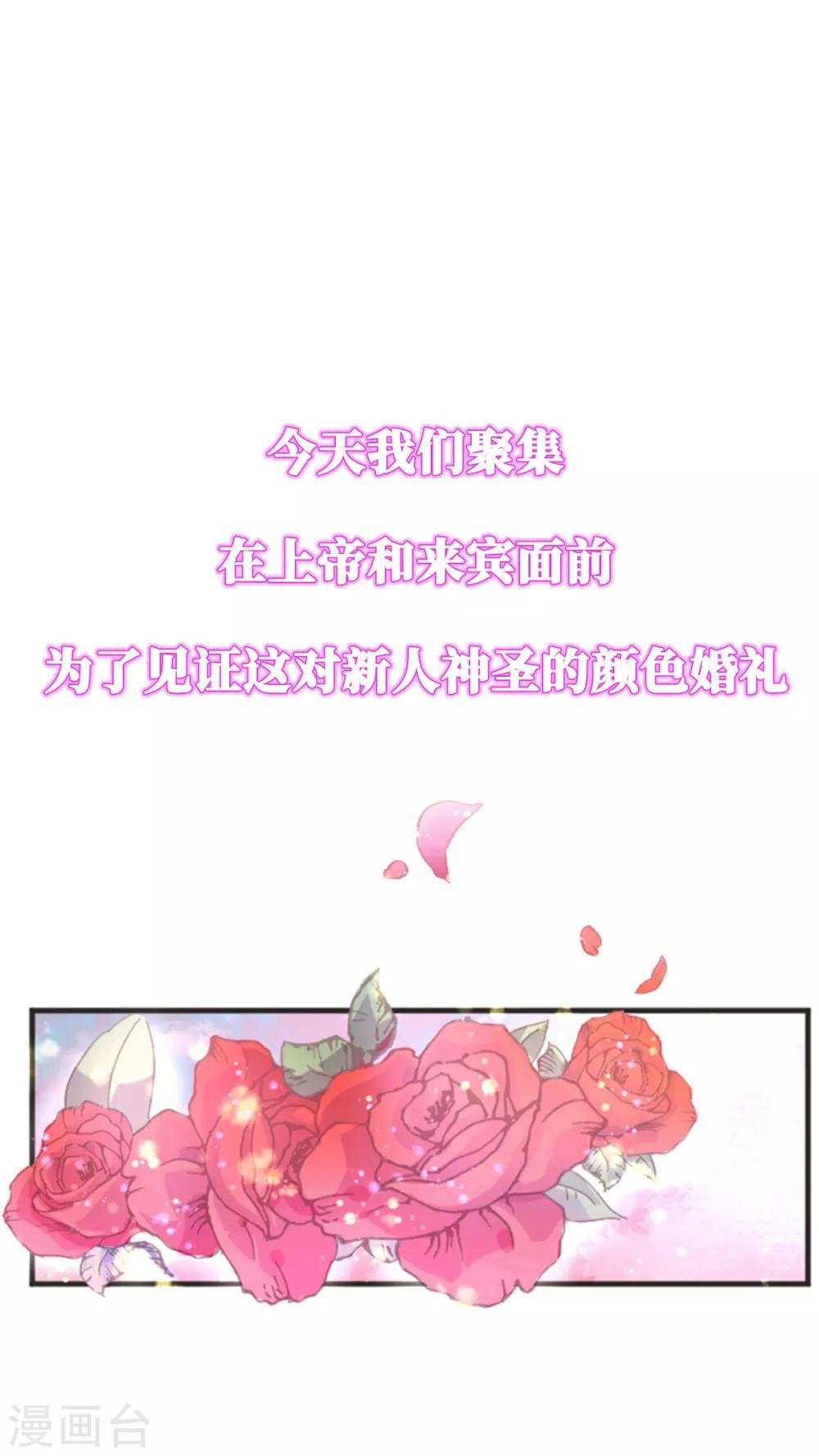 第1话 苏醒-第3话