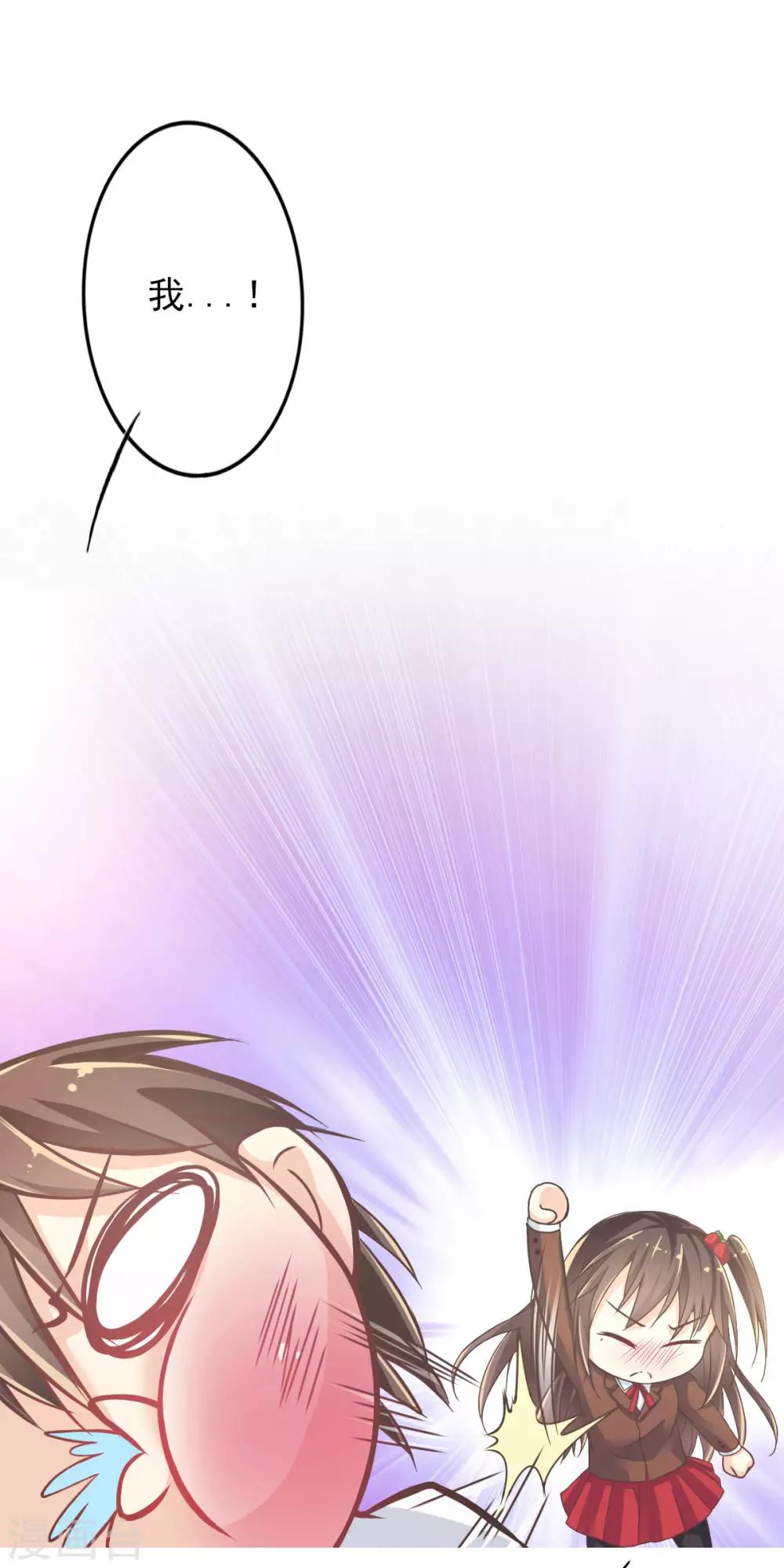 第1话 苏醒-第3话