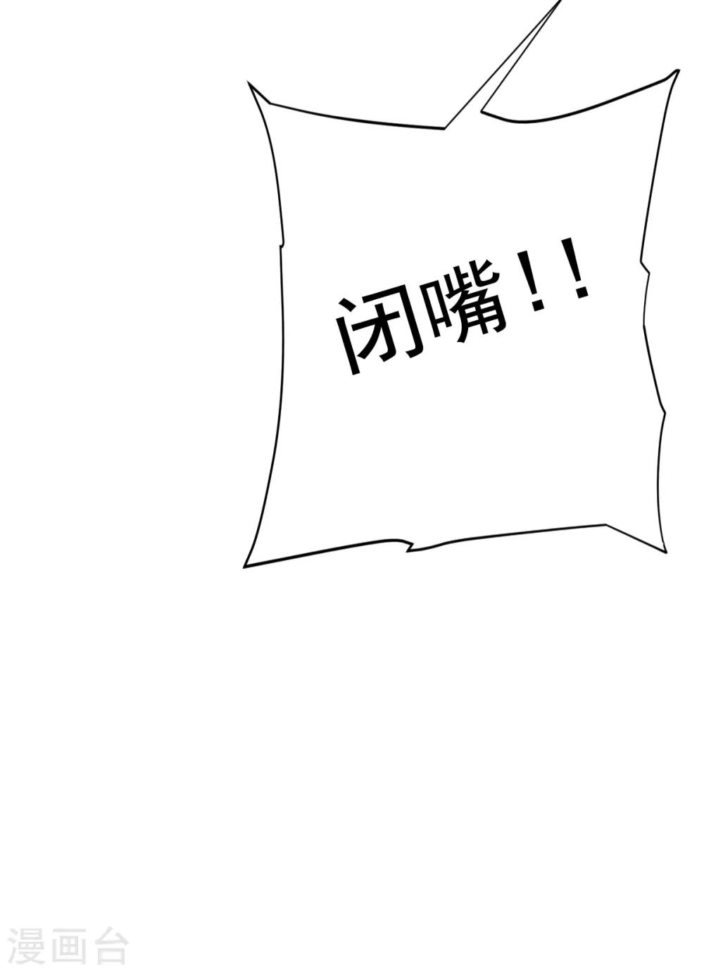 第1话 苏醒-第3话