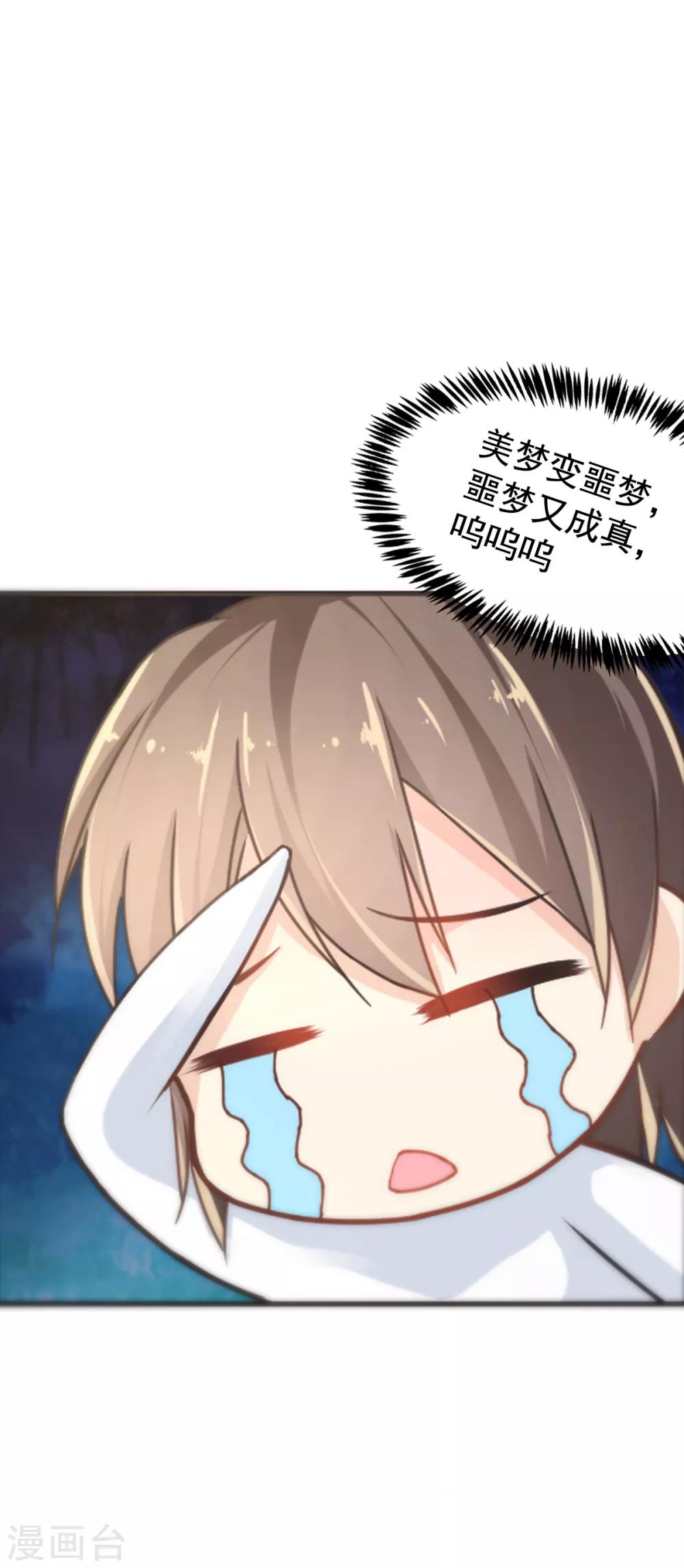 第1话 苏醒-第3话