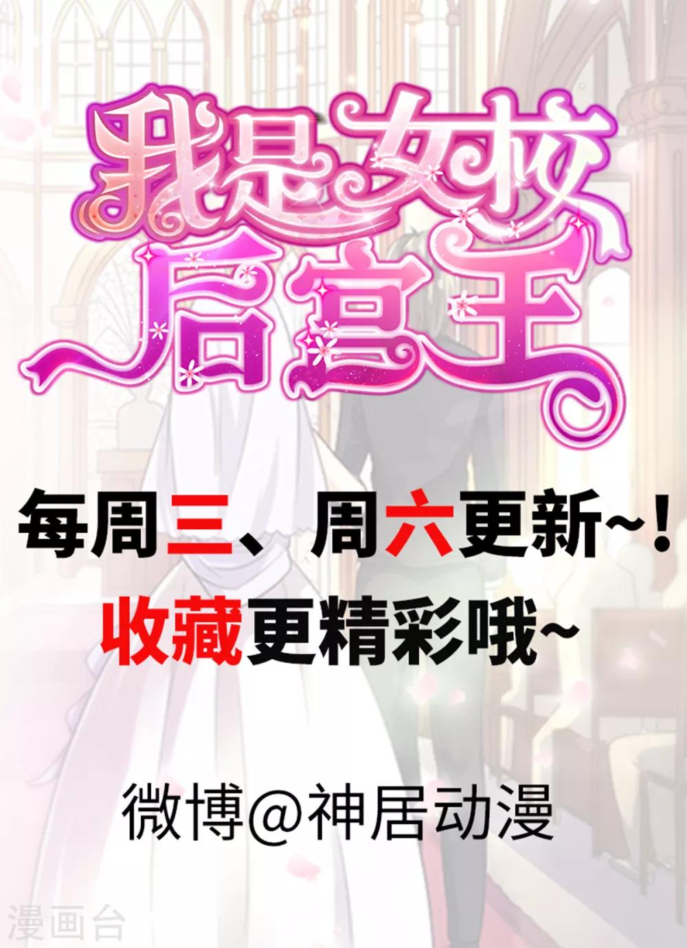 第1话 苏醒-第3话
