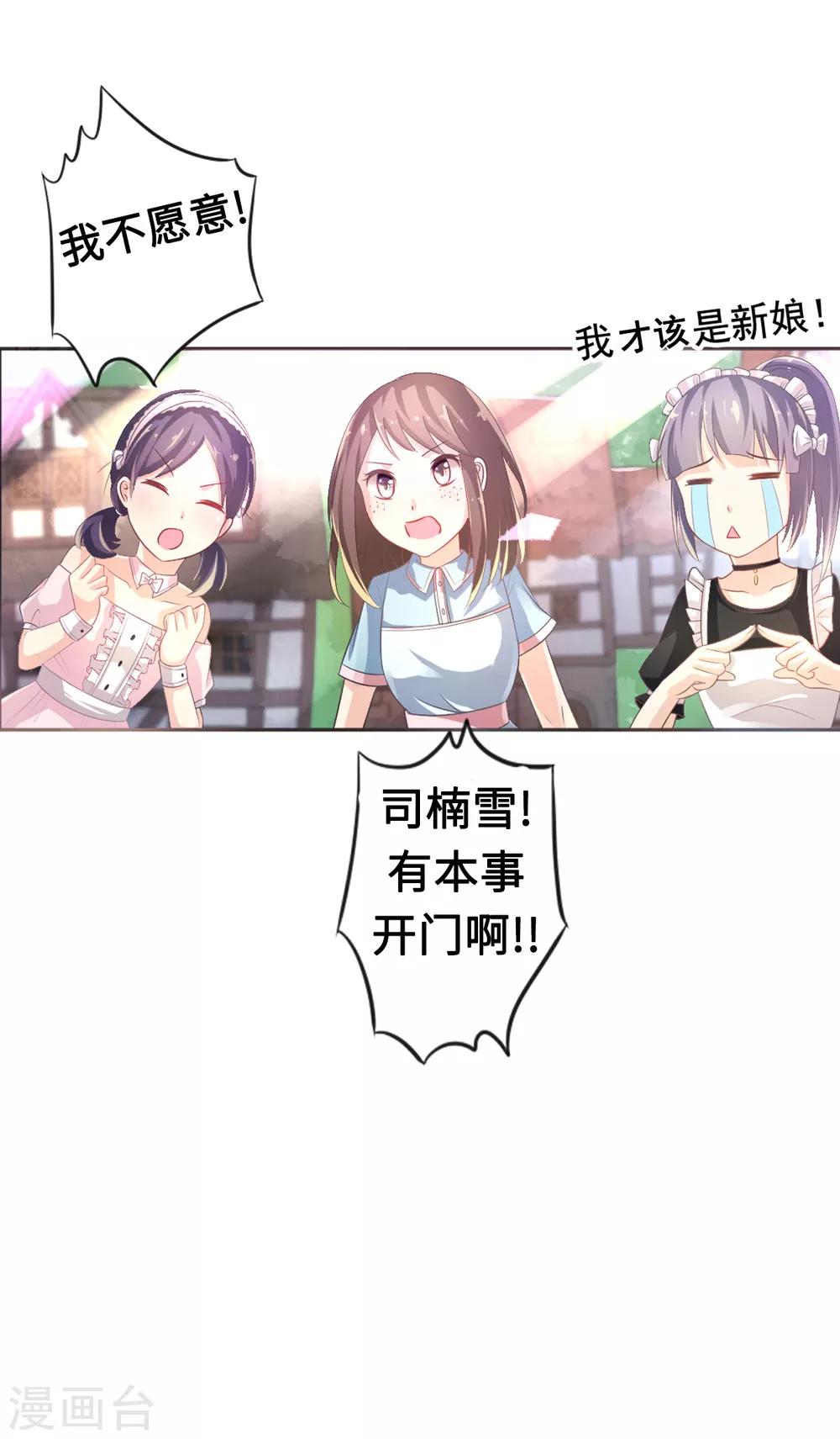 第1话 苏醒-第3话