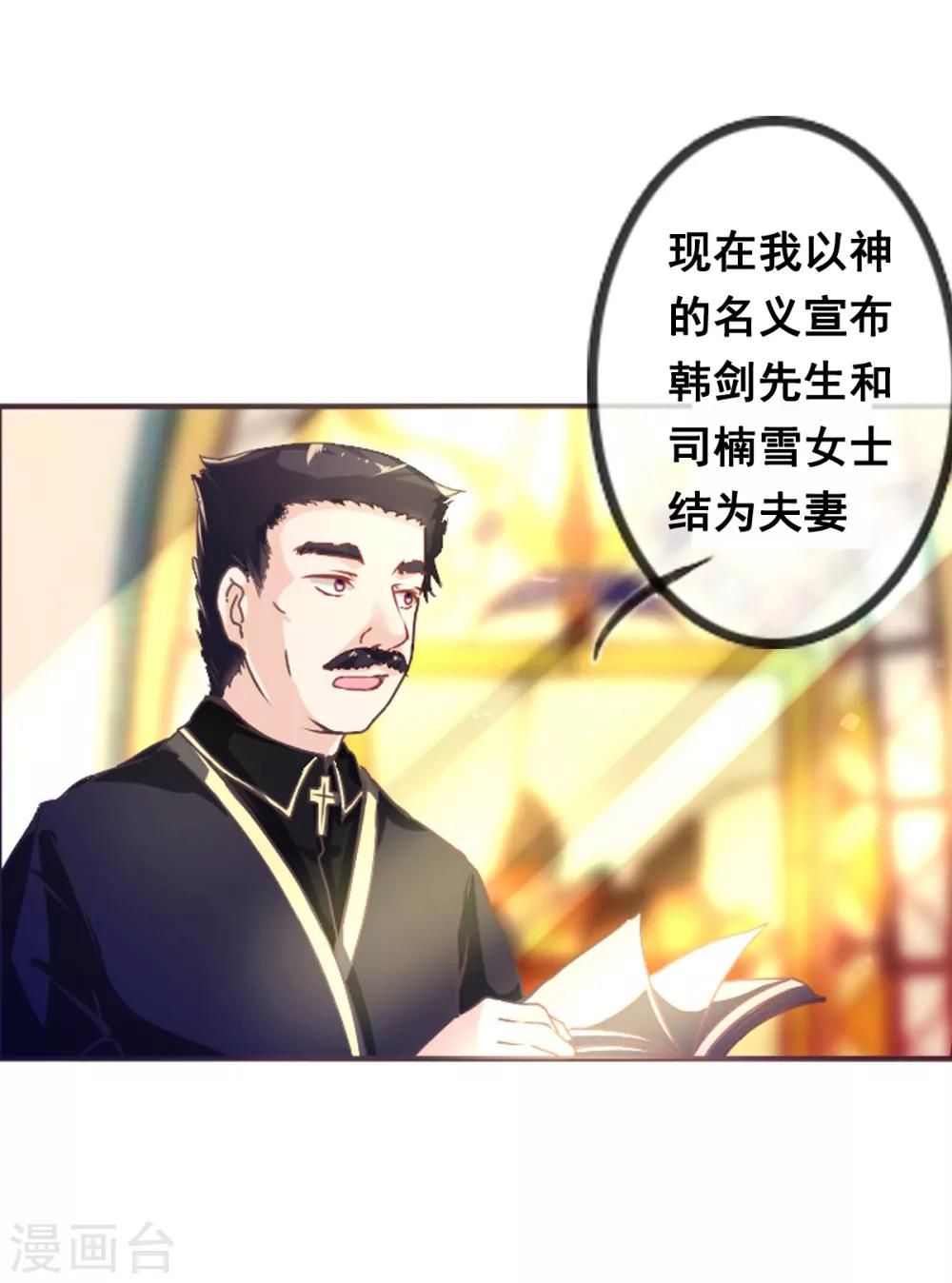 第1话 苏醒-第3话