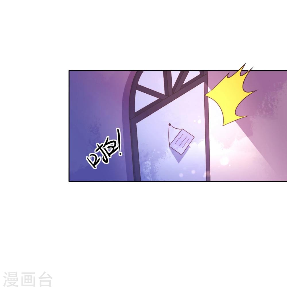 第18话 爱之女神&middot;拉薇儿!-第21话