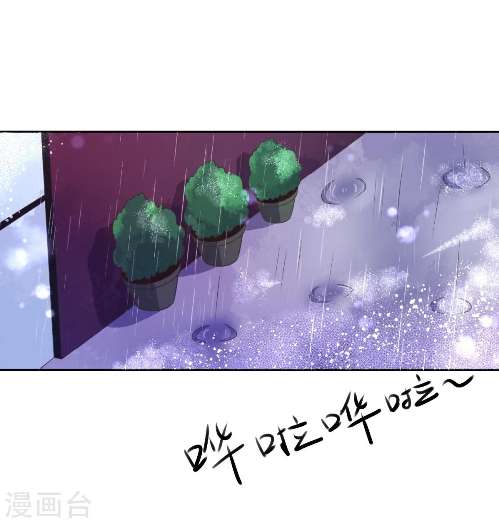 第18话 爱之女神&middot;拉薇儿!-第21话