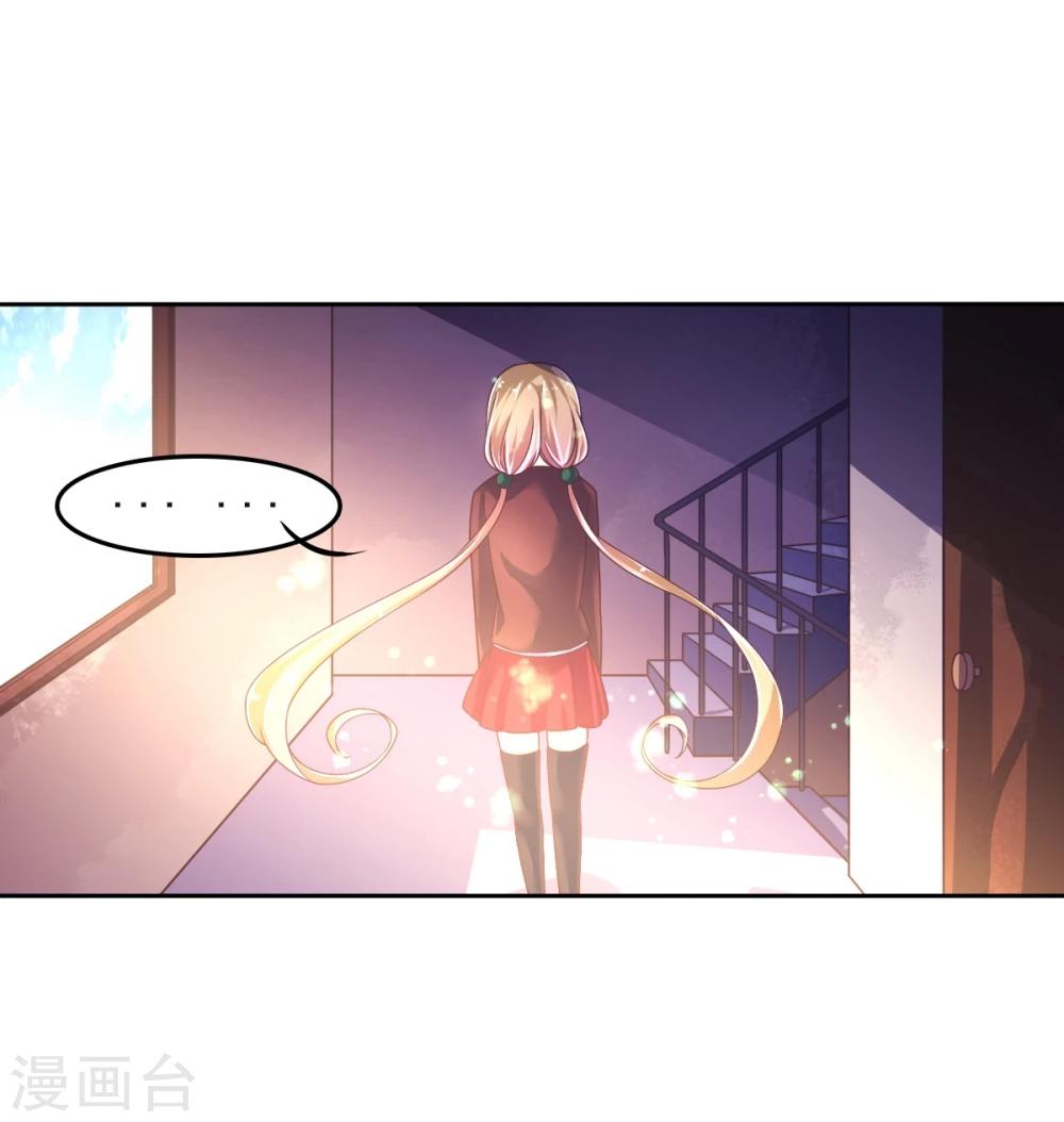 第18话 爱之女神&middot;拉薇儿!-第21话