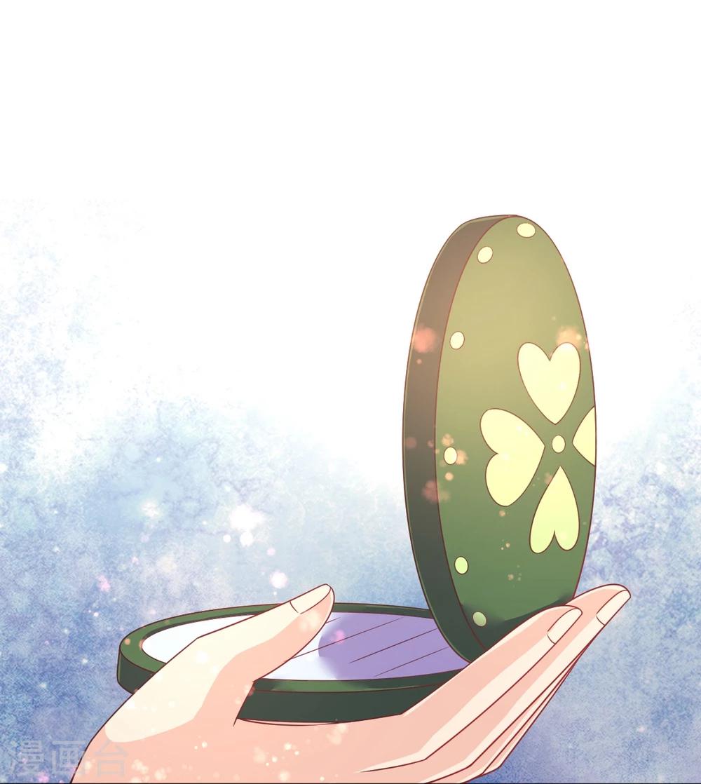 第18话 爱之女神&middot;拉薇儿!-第21话