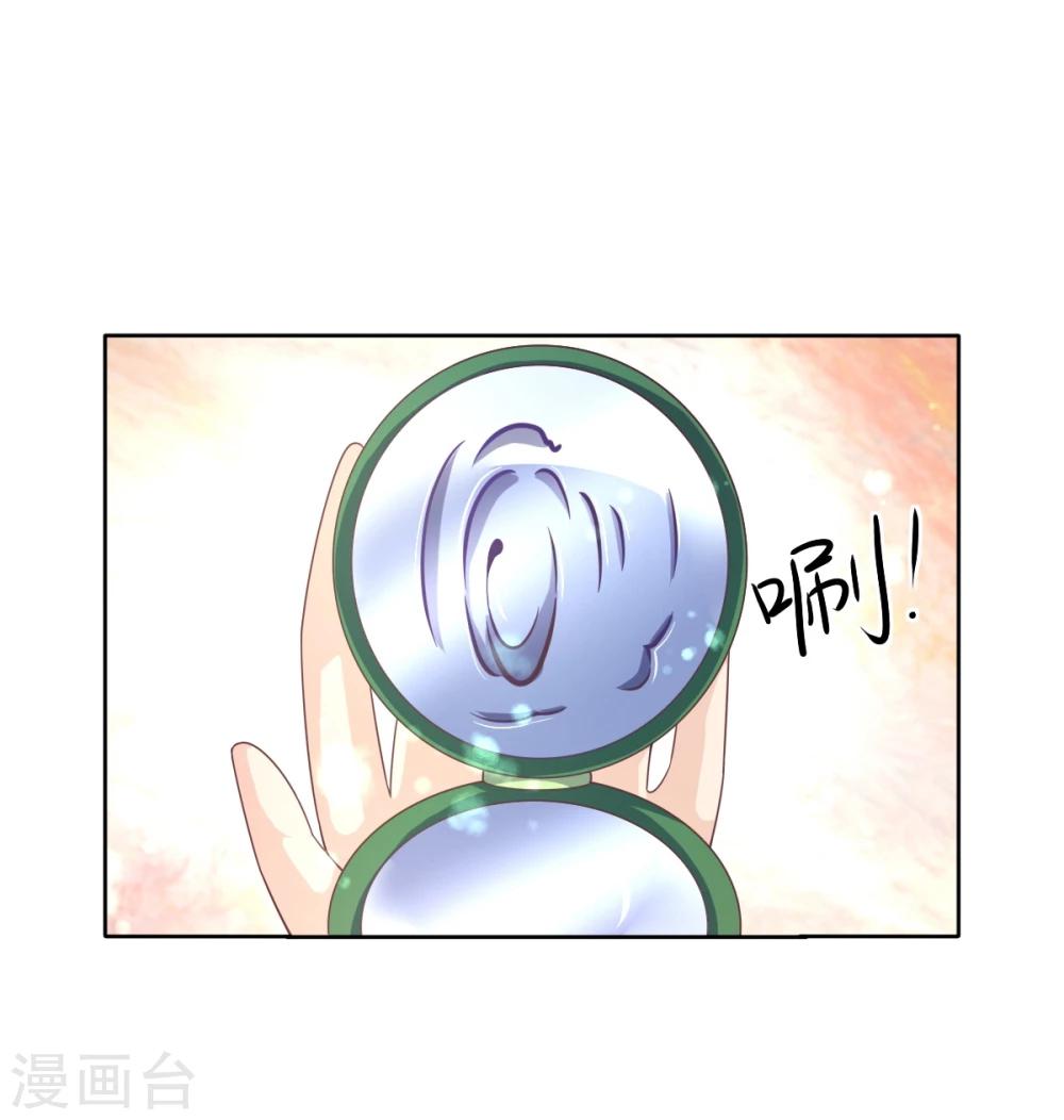 第18话 爱之女神&middot;拉薇儿!-第21话