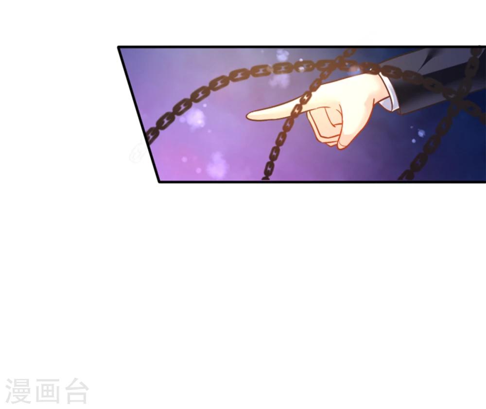 第22话 和我在一起吧-第25话