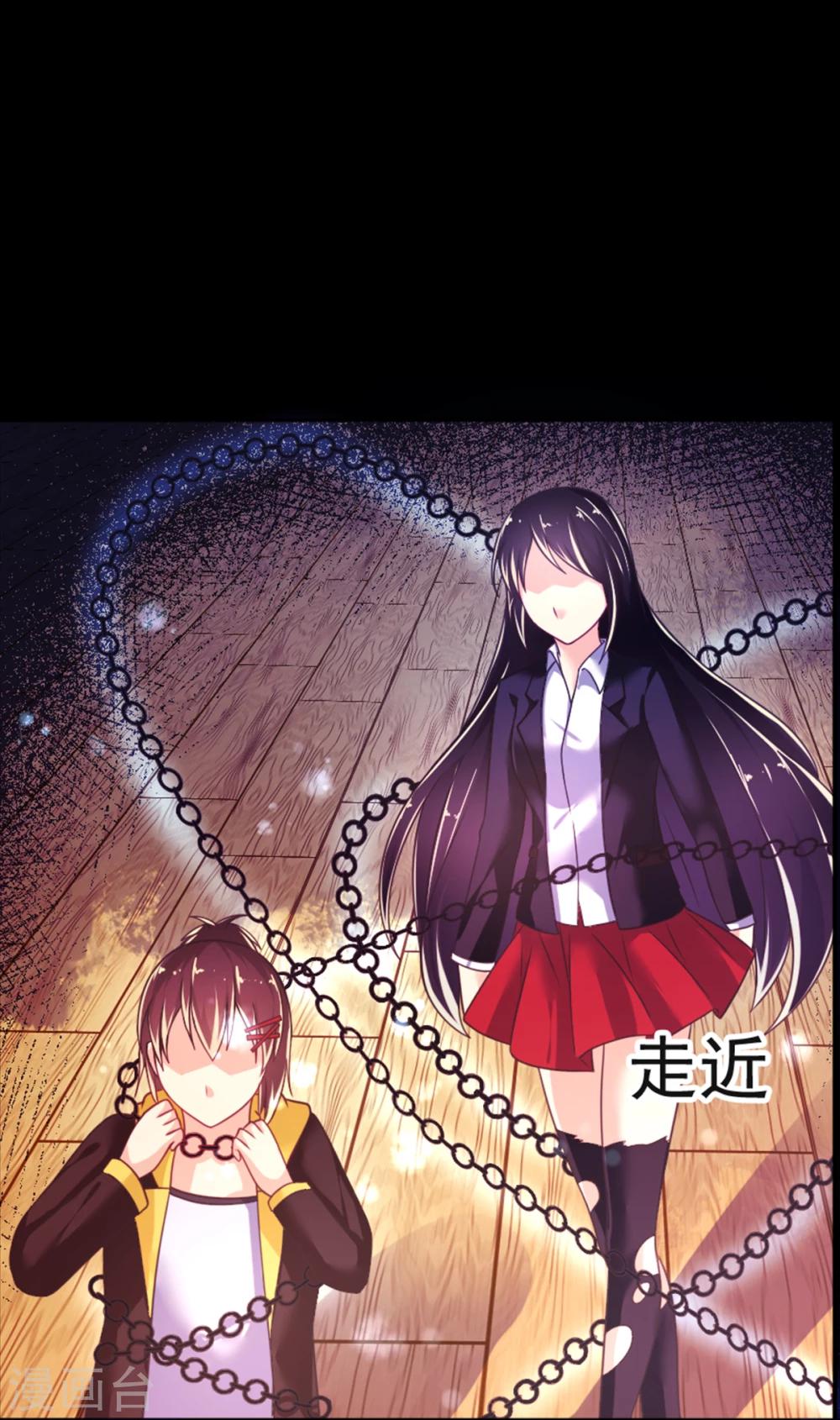 第22话 和我在一起吧-第25话