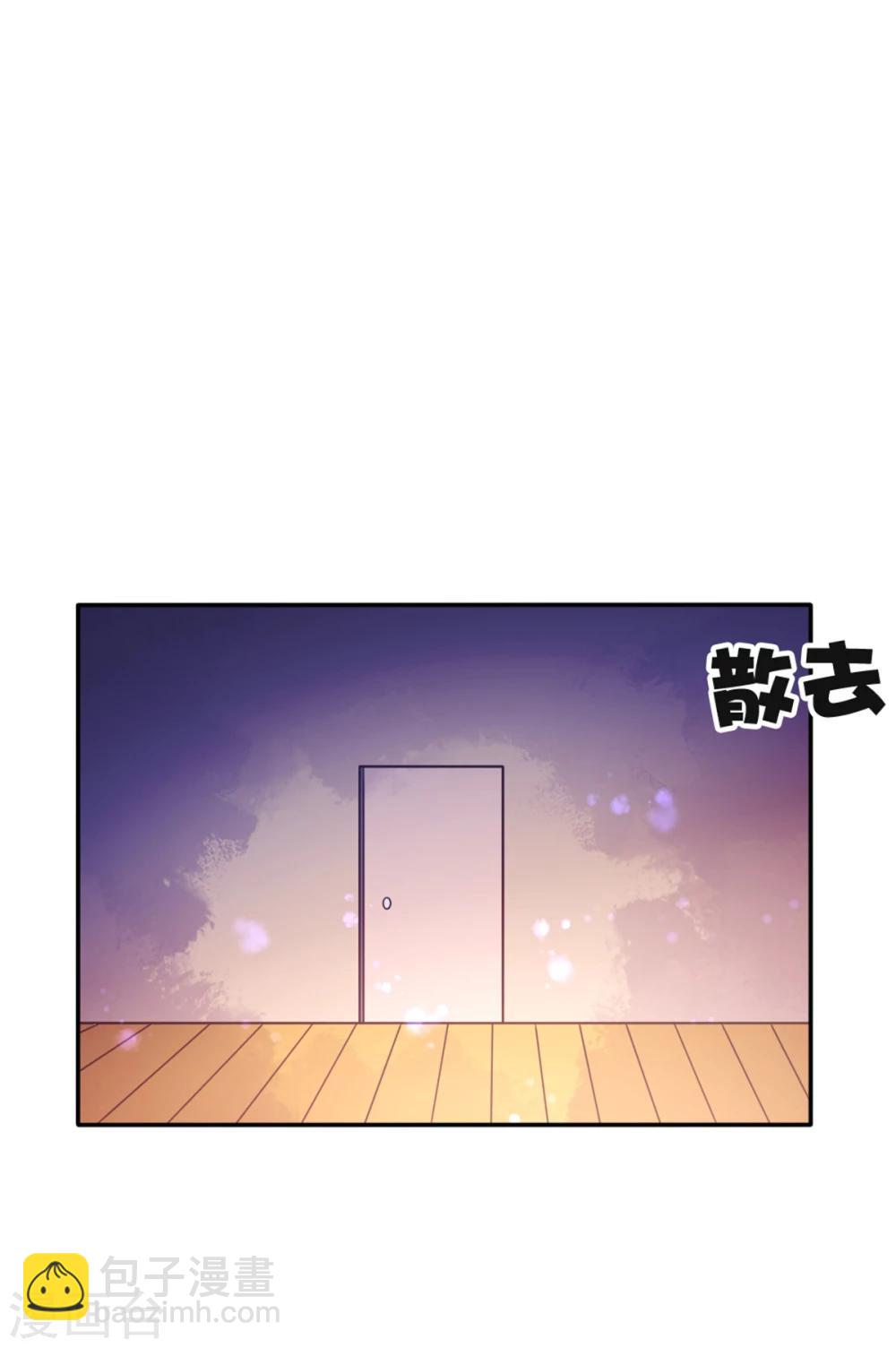 第22话 和我在一起吧-第25话