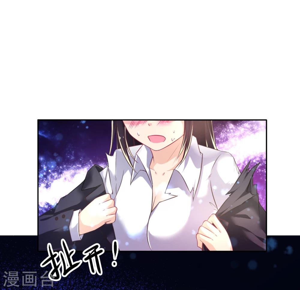 第22话 和我在一起吧-第25话
