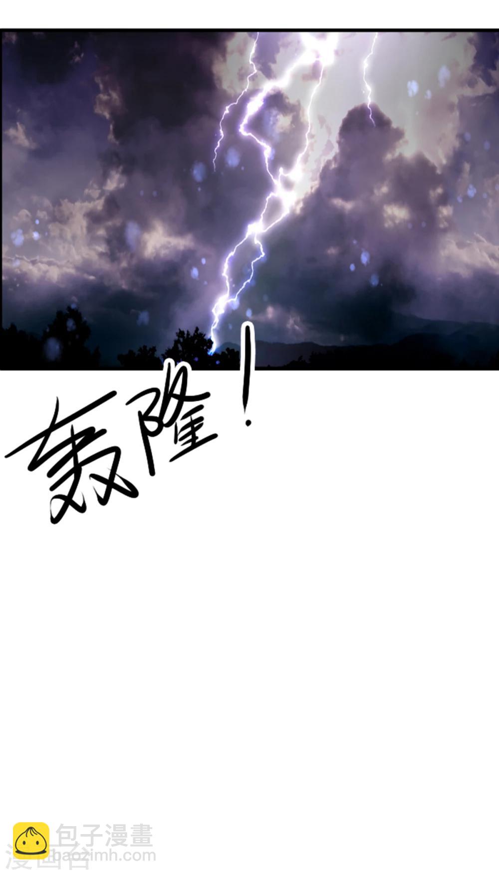 第22话 和我在一起吧-第25话