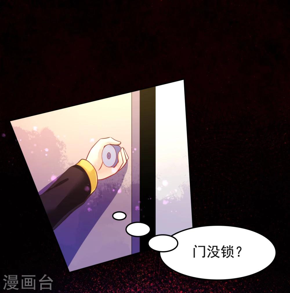 第22话 和我在一起吧-第25话