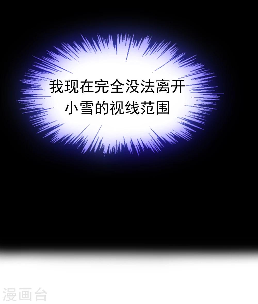 第24话 救援-第27话