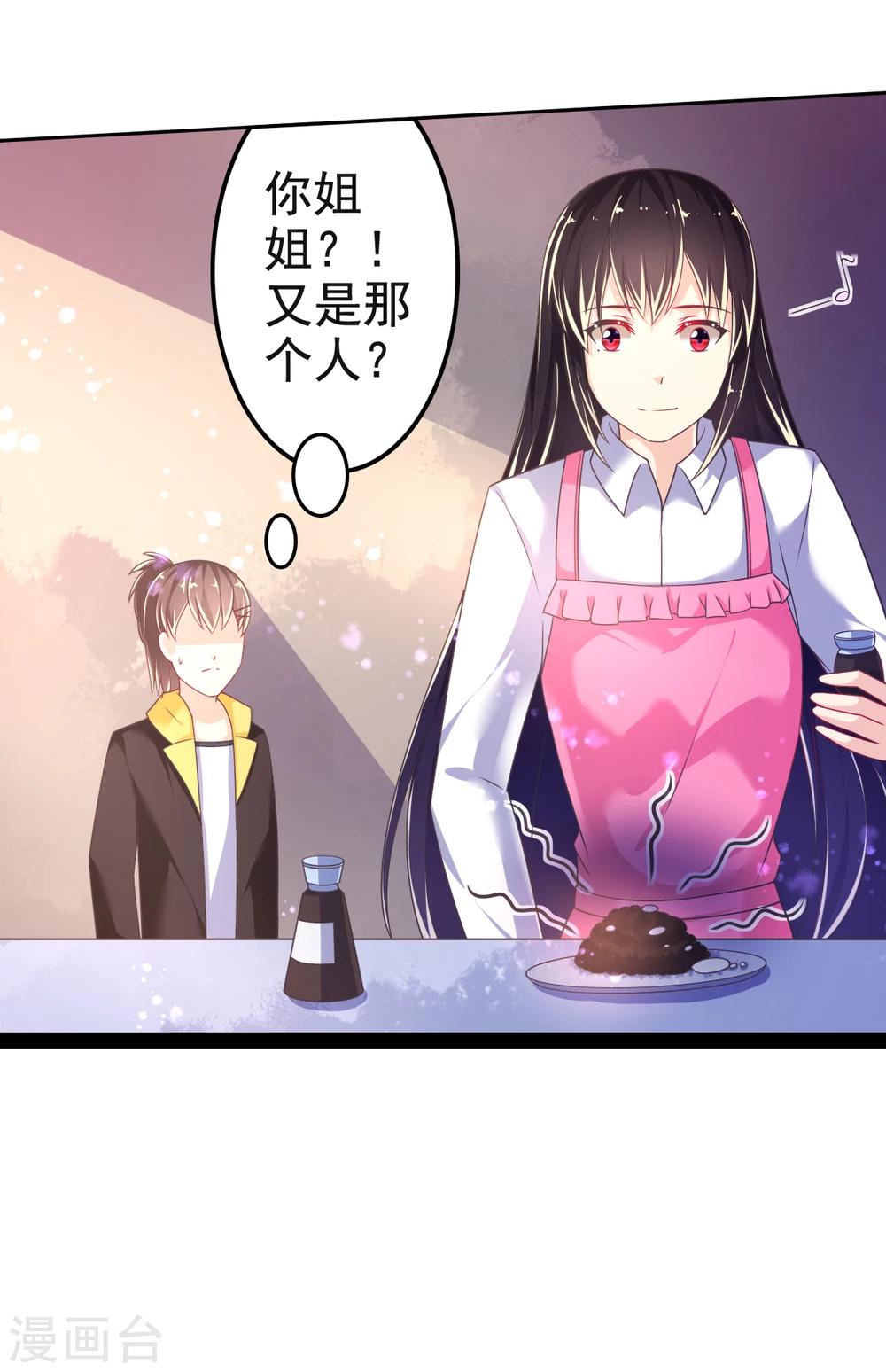第24话 救援-第27话