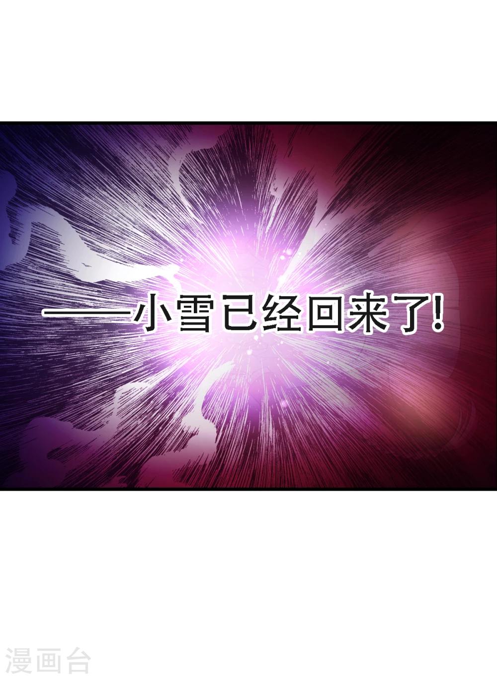 第24话 救援-第27话
