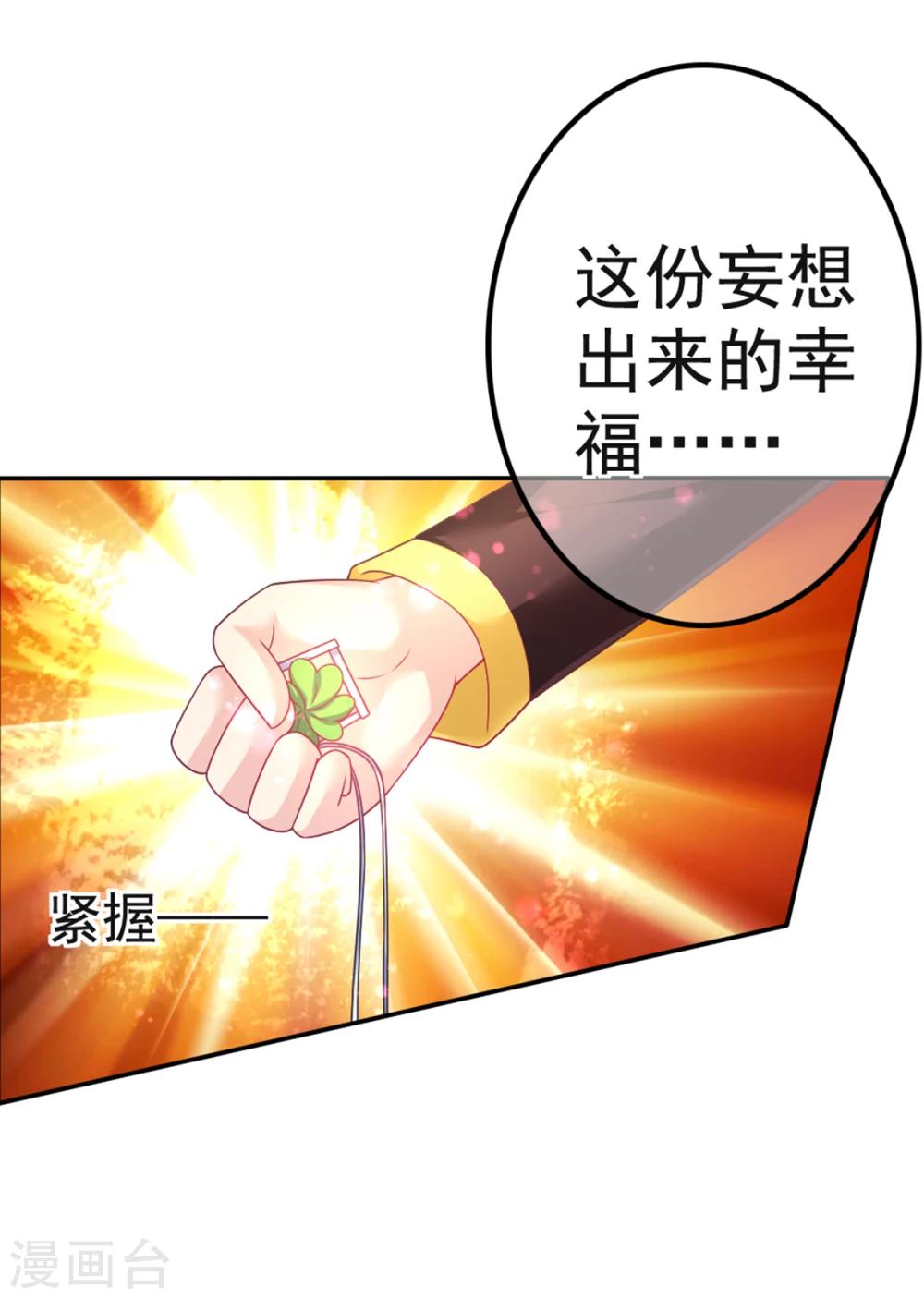 第24话 救援-第27话