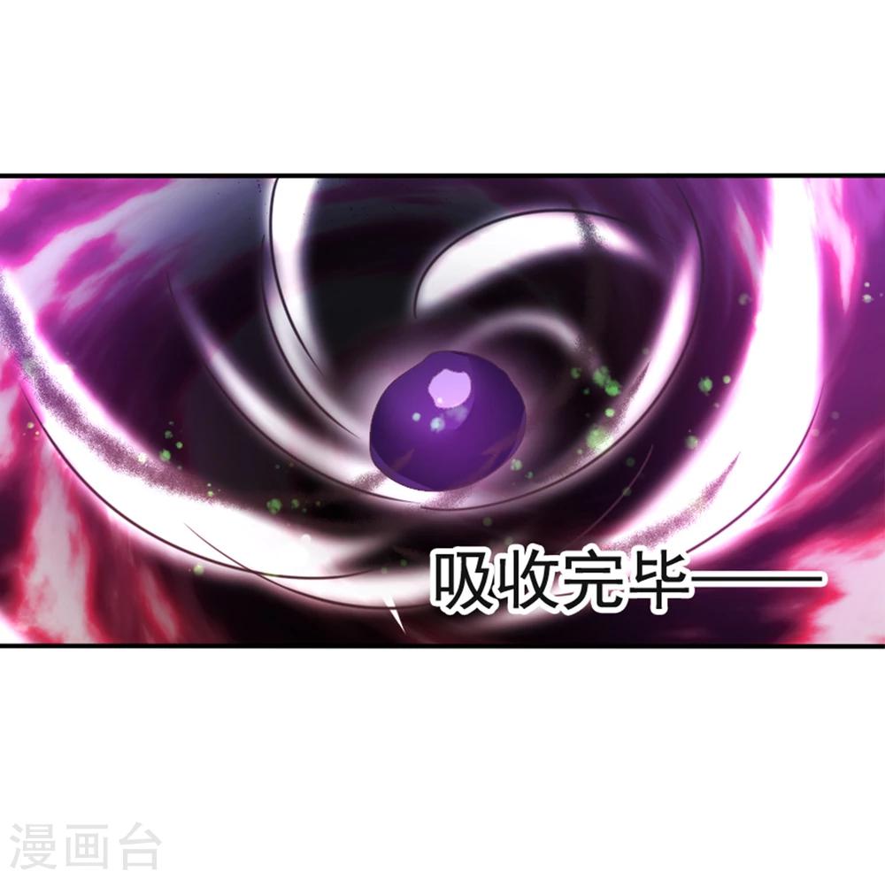 第24话 救援-第27话