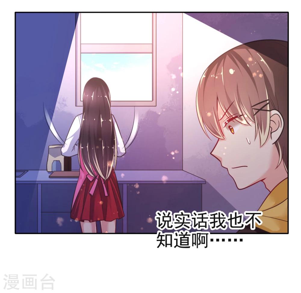 第24话 救援-第27话