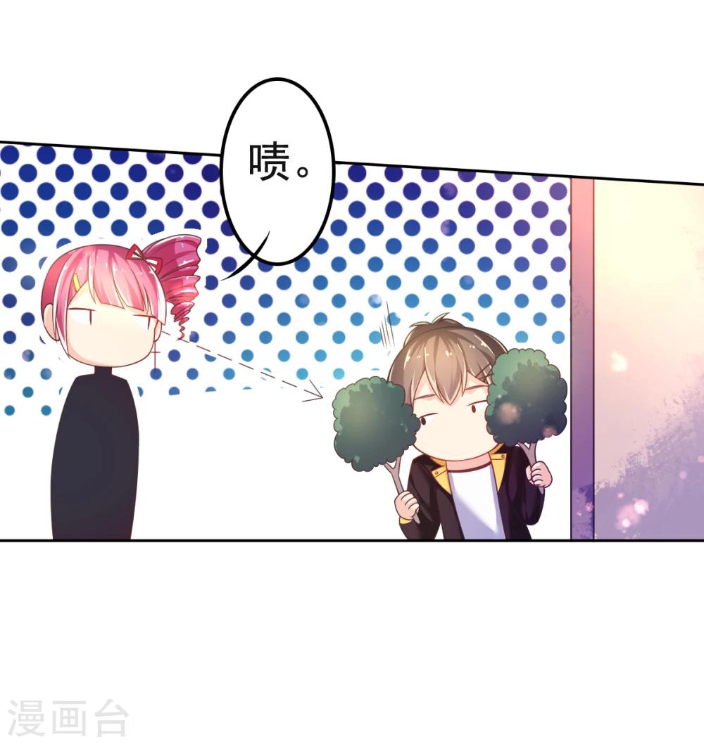第28话 正牌未婚夫来了？-第31话
