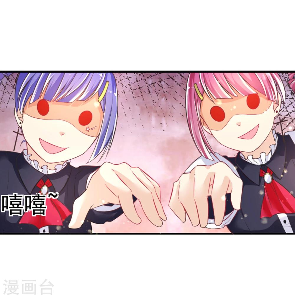 第30话 威胁-第33话