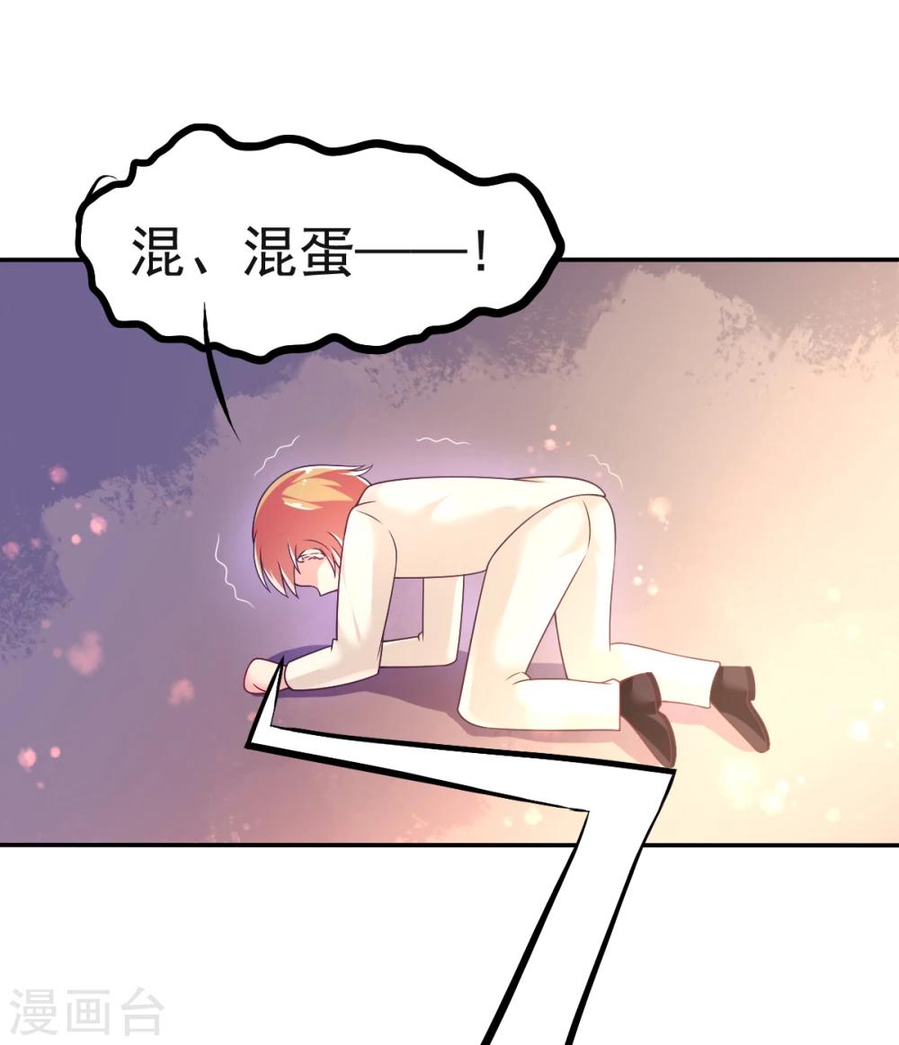 第30话 威胁-第33话