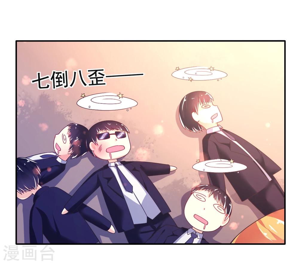 第30话 威胁-第33话