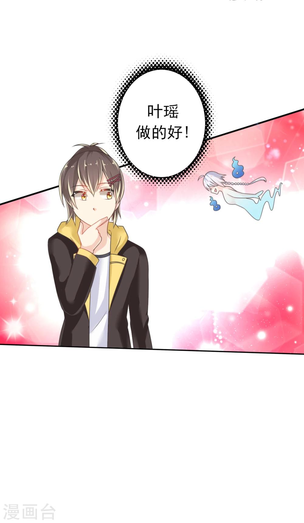 第30话 威胁-第33话