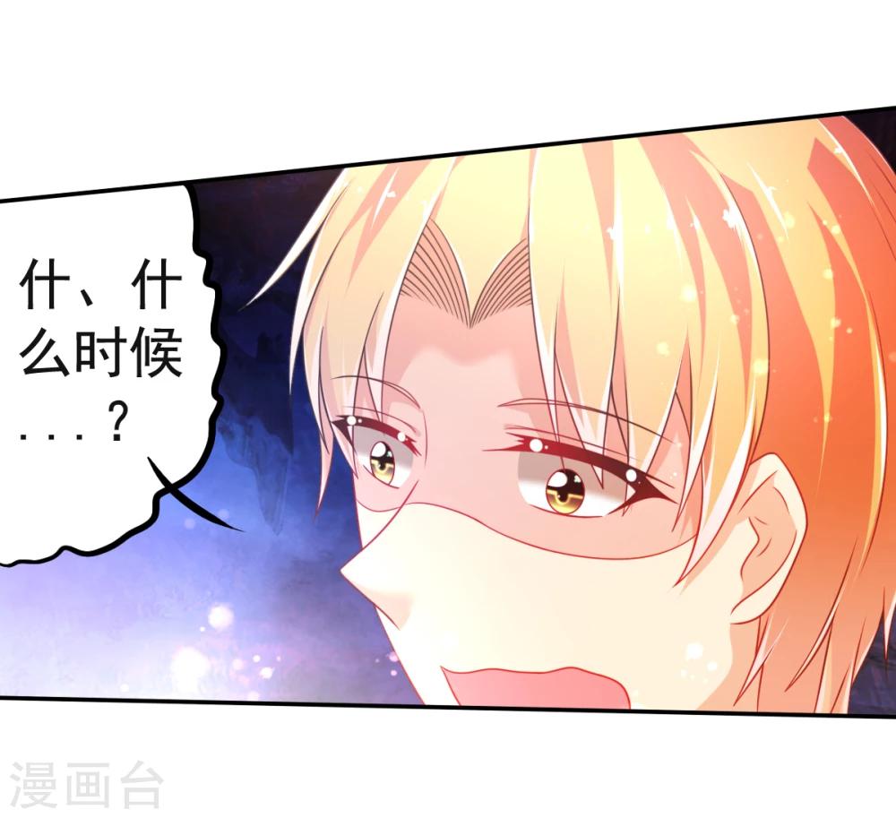 第30话 威胁-第33话