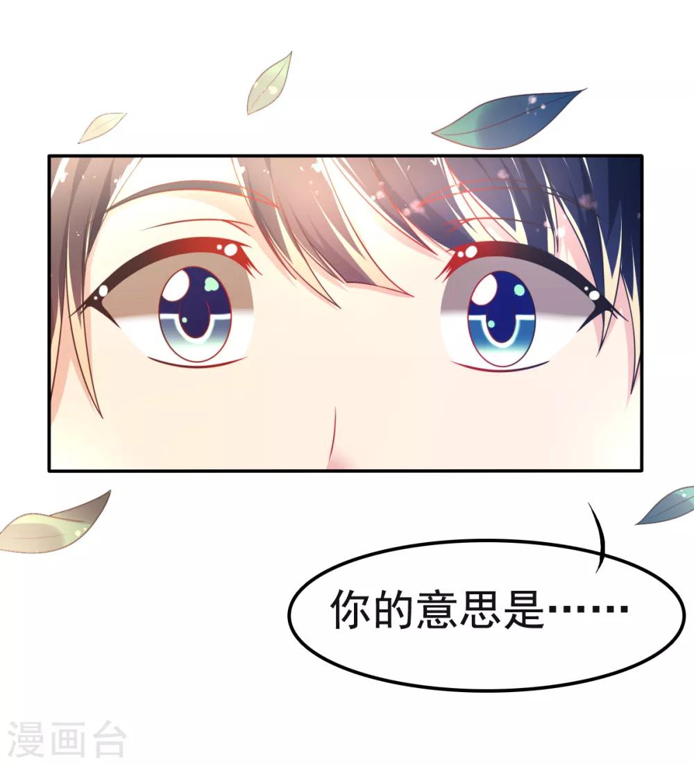 第32话 崩毁的压力-第35话