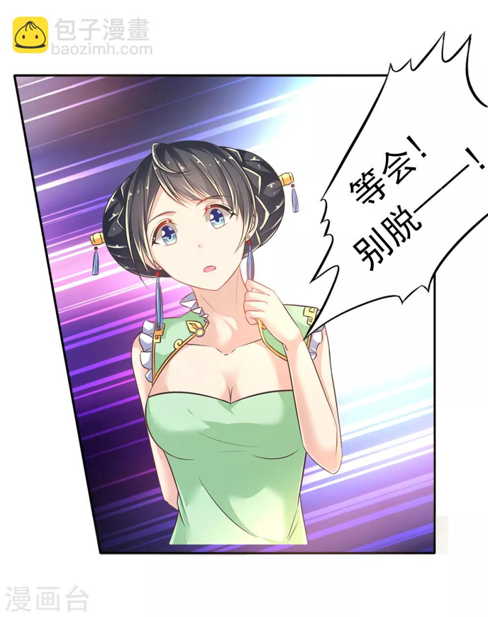 第32话 崩毁的压力-第35话